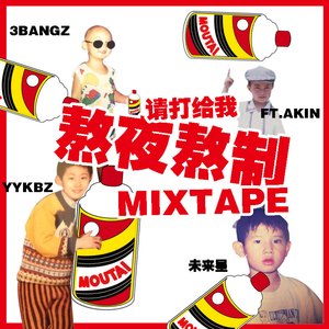 素股摩擦和HUNTA106
