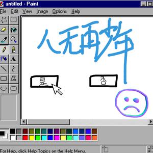 素股摩擦和HUNTA106
