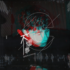 素股摩擦和HUNTA106
