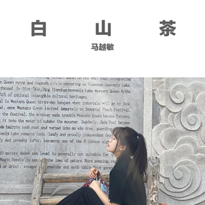 素股摩擦和HUNTA106
