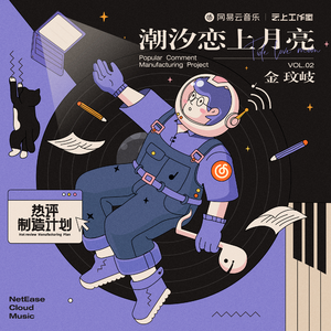 素股摩擦和HUNTA106
