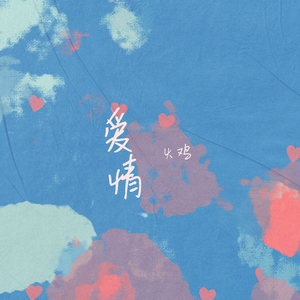 素股摩擦和HUNTA106
